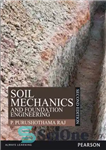 دانلود کتاب Soil Mechanics and Foundation Engineering, 2e – مکانیک خاک و مهندسی پی، 2e