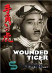 دانلود کتاب Wounded tiger: a nonfiction novel – ببر زخمی: رمانی غیرداستانی