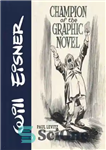 دانلود کتاب Will Eisner: Champion of the Graphic Novel – ویل آیزنر: قهرمان رمان گرافیک