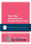 دانلود کتاب The U Visa Obtaining Status for Immigrant Victims of Crime – وضعیت اخذ ویزای U برای قربانیان جرایم...