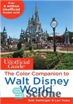 دانلود کتاب The Unofficial Guide: The Color Companion to Walt Disney World – راهنمای غیر رسمی: همراه رنگ در دنیای...
