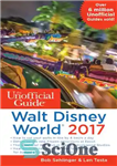 دانلود کتاب The Unofficial Guide to Walt Disney World 2017 – راهنمای غیر رسمی دنیای والت دیزنی 2017