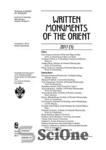 دانلود کتاب Written Monuments of the Orient. 2017. û1 – یادبودهای مکتوب مشرق زمین. 2017. û1 