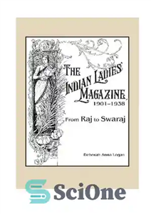 دانلود کتاب The Indian Ladies’ Magazine, 1901-1938: From Raj to Swaraj مجله بانوان هندی، از راج تا سواراج 