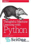 دانلود کتاب Thoughtful machine learning with Python: a test-driven approach – یادگیری ماشین متفکرانه با پایتون: یک رویکرد آزمایش محور