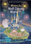 دانلود کتاب Where Is Walt Disney World  – دنیای والت دیزنی کجاست؟