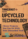 دانلود کتاب Tinkernut presents upcycled technology: clever projects you can do with your discarded tech – Tinkernut فناوری ارتقا یافته...