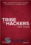 دانلود کتاب Tribe of Hackers Red Team: Tribal Knowledge from the Best in Offensive Cybersecurity تیم قرمز قبیله هکرها:... 