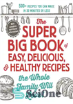 دانلود کتاب The super big book of easy, delicious, and healthy recipes the whole family will love: 500  recipes you...