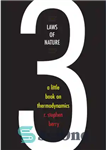 دانلود کتاب Three laws of nature: a little book on thermodynamics – سه قانون طبیعت: کتاب کوچکی در مورد ترمودینامیک