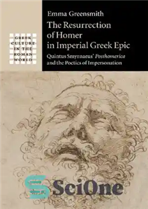 دانلود کتاب The Resurrection of Homer in Imperial Greek Epic: Quintus Smyrnaeus’ Posthomerica and the Poetics of Impersonation – رستاخیز...