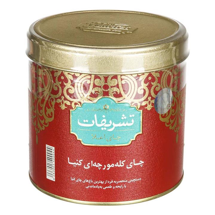 چای کله مورچه ای کنیا تشریفات 450 گرمی 