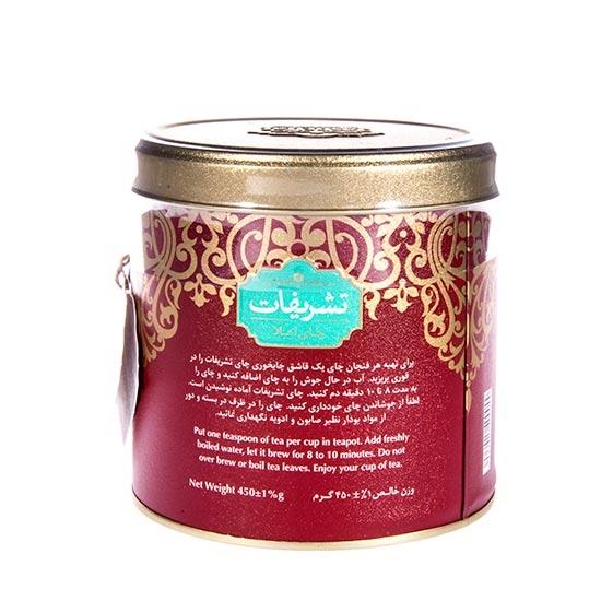 چای کله مورچه ای کنیا تشریفات 450 گرمی 