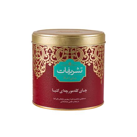چای کله مورچه ای کنیا تشریفات 450 گرمی 