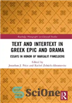 دانلود کتاب Text and Intertext in Greek Epic and Drama: Essays in Honor of Margalit Finkelberg – متن و بین...