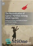دانلود کتاب The Normalisation of CyprusÖ Partition Among Greek Cypriots: Political Economy and Political Culture in a Divided Society –...