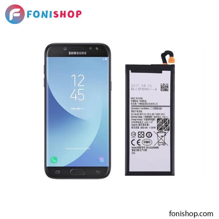 Battery Samsung J5 Pro 2017