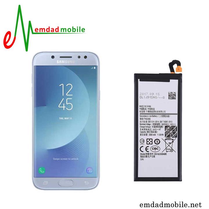 Battery Samsung J5 Pro 2017