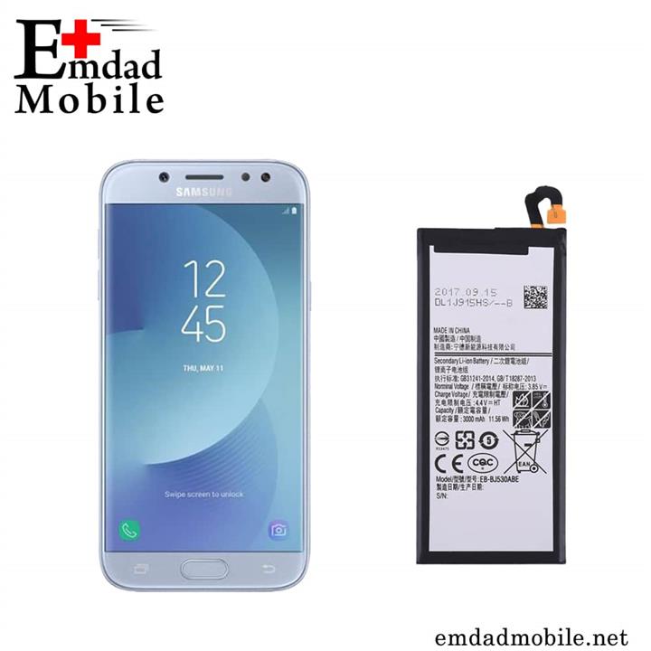 Battery Samsung J5 Pro 2017