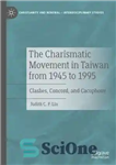 دانلود کتاب The Charismatic Movement in Taiwan from 1945 to 1995 : Clashes, Concord, and Cacophony – جنبش کاریزماتیک در...