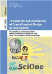 دانلود کتاب Towards the Automatization of Cranial Implant Design in Cranioplasty: First Challenge, AutoImplant 2020, Held in Conjunction with MICCAI...