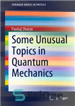 دانلود کتاب Some Unusual Topics in Quantum Mechanics – چند موضوع غیرمعمول در مکانیک کوانتومی