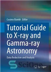 دانلود کتاب Tutorial Guide to X-ray and Gamma-ray Astronomy: Data Reduction Analysis راهنمای آموزشی نجوم پرتو ایکس و... 