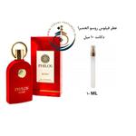 دکانت 10 میل عطر اورجینال فیلوس روسو الحمبرا ( مشابه سوسپیرو روسو افغانو ) پرفیوم زنانه و مردانه |PHILOS ROSSO ALHAMBRA