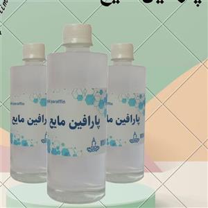 پارافین مایع 500 گرمی