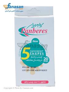 چسب زخم پنبه ریز بسته 12 عددی 