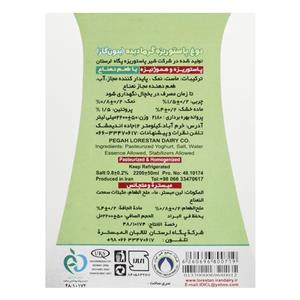 دوغ بدون گاز با طعم نعنا 2200 میلی‌‌لیتری پگاه Pegah Non Carbonated Mint Doogh 2.2Lit