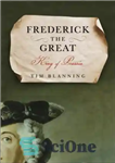 دانلود کتاب Frederick the Great: King of Prussia – فردریک کبیر: پادشاه پروس