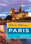 دانلود کتاب Rick Steves’ Paris, 2017 – پاریس ریک استیو، 2017