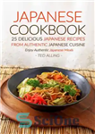 دانلود کتاب Japanese Cookbook, 25 Delicious Japanese Recipes from Authentic Japanese Cuisine: Enjoy Authentic Japanese Meals – کتاب آشپزی ژاپنی،...