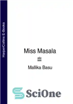 دانلود کتاب Miss masala: real Indian cooking for busy living – خانم ماسالا: آشپزی واقعی هندی برای زندگی پرمشغله