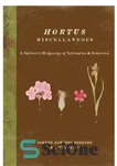 دانلود کتاب Hortus Miscellaneous: a Gardener’s Hodgepodge of Information and Instruction – هورتوس متفرقه: یک باغبان از اطلاعات و آموزش...