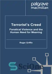 دانلود کتاب Terrorist’s creed: fanatical violence and the search for meaning – عقیده تروریست: خشونت متعصبانه و جستجوی معنا 