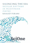 دانلود کتاب Silencing the Sea Secular Rhythms in Palestinian Poetry – خاموش کردن ریتم های سکولار دریا در شعر فلسطین