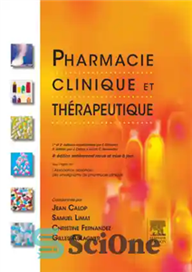 دانلود کتاب Pharmacie clinique et th⌐rapeutique – داروخانه کلینیک و درمان 