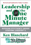 دانلود کتاب Leadership and the One Minute Manager Updated Ed: Increasing Effectiveness Through Situational Leadership II – نسخه به روز...