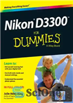 دانلود کتاب Nikon D3300 for dummies – نیکون D3300 برای آدمک