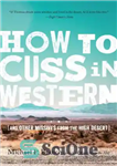 دانلود کتاب How to Cuss in Western: And Other Missives From the High Desert – How to Cuss in Western:...