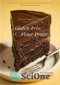 دانلود کتاب Gluten-free flour power: bringing your favorite foods back to the table – قدرت آرد بدون گلوتن: غذاهای مورد...