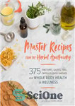 دانلود کتاب Master recipes from the herbal apothecary: 375 tinctures, salves, teas, capsules, oils, and washes for whole body health... 