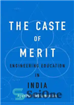 دانلود کتاب The Caste of Merit: Engineering Education in India – کاست شایستگی: آموزش مهندسی در هند