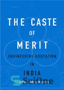 دانلود کتاب The Caste of Merit: Engineering Education in India – کاست شایستگی: آموزش مهندسی در هند 