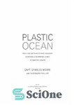 دانلود کتاب Plastic ocean: how a sea captain’s chance discovery launched a determined quest to save the oceans – اقیانوس...