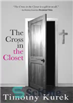 دانلود کتاب The cross in the closet: one man’s abominable quest to find Jesus in the margins – صلیب در...