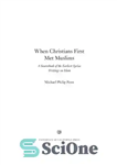 دانلود کتاب When Christians first met Muslims: a sourcebook of the earliest Syriac writings on Islam – زمانی که مسیحیان...