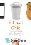 دانلود کتاب Ethical chic: the inside story of the companies we think we love – شیک اخلاقی: داستان داخلی شرکت...